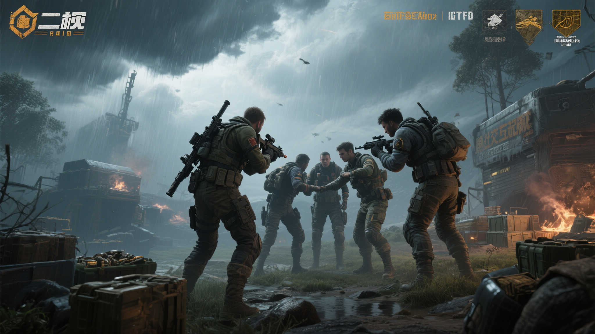 此外，团队合作在二测中也变得更加关键。由